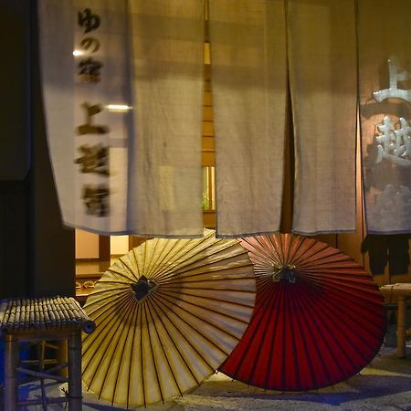 Joetsukan Hotell Minakami Exteriör bild